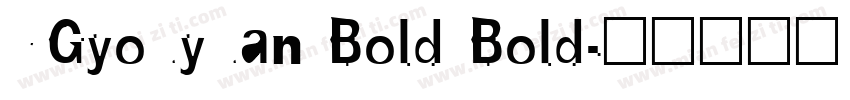 YGyouyuan Bold Bold字体转换